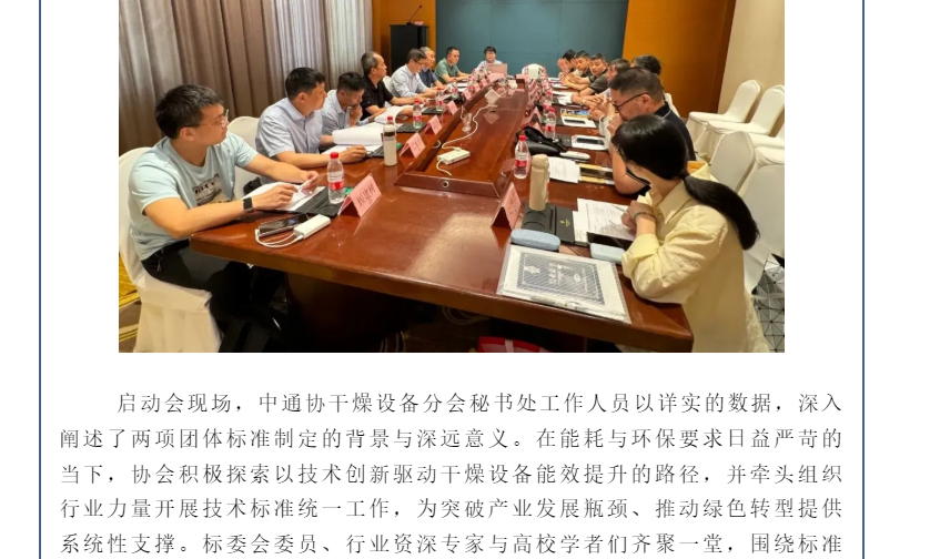 中国·太阳集团tyc4633(股份)有限公司-官方网站