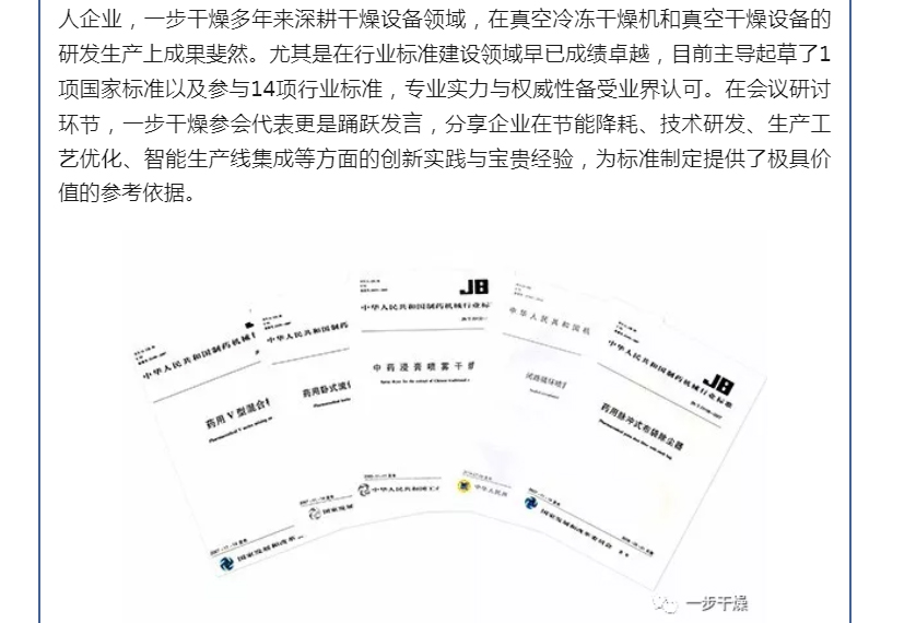 中国·太阳集团tyc4633(股份)有限公司-官方网站