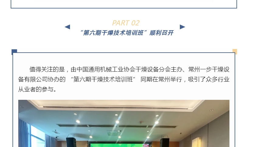 中国·太阳集团tyc4633(股份)有限公司-官方网站