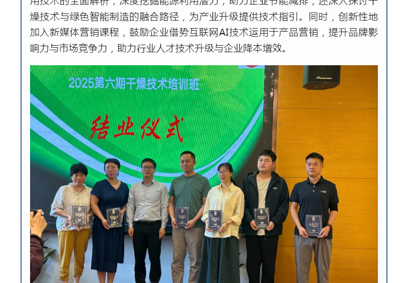 中国·太阳集团tyc4633(股份)有限公司-官方网站