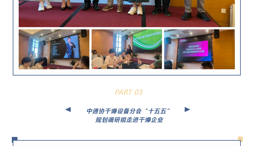 中国·太阳集团tyc4633(股份)有限公司-官方网站