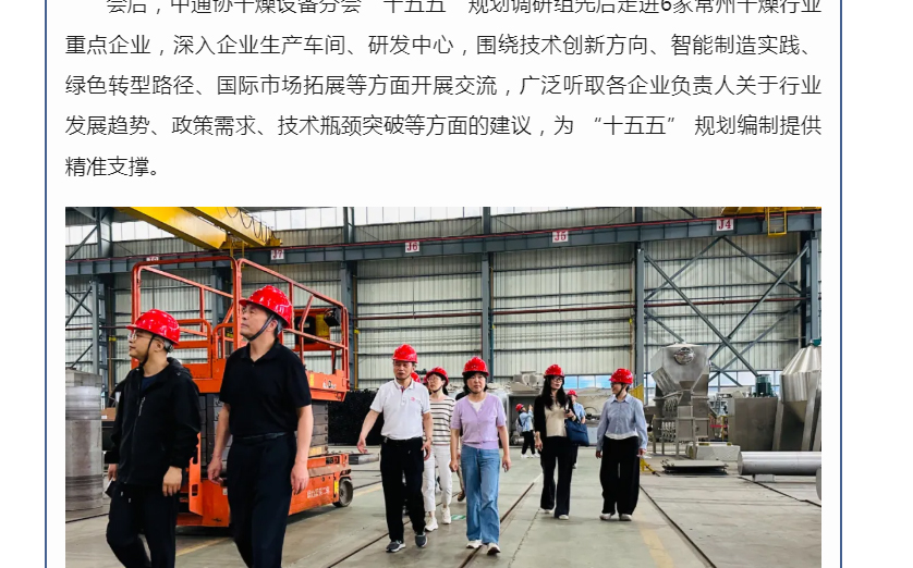 中国·太阳集团tyc4633(股份)有限公司-官方网站
