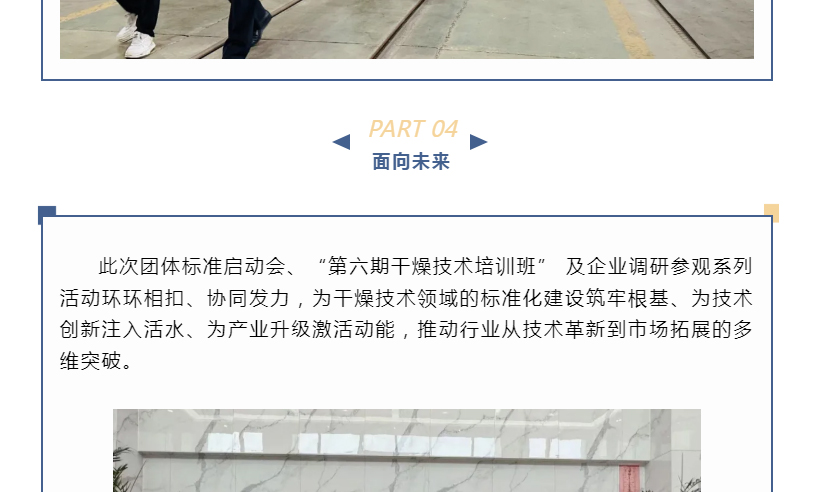 中国·太阳集团tyc4633(股份)有限公司-官方网站