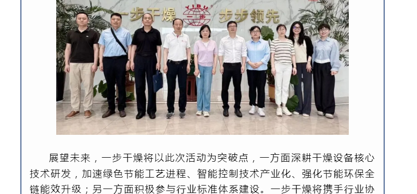 中国·太阳集团tyc4633(股份)有限公司-官方网站