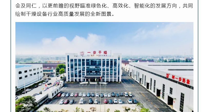 中国·太阳集团tyc4633(股份)有限公司-官方网站