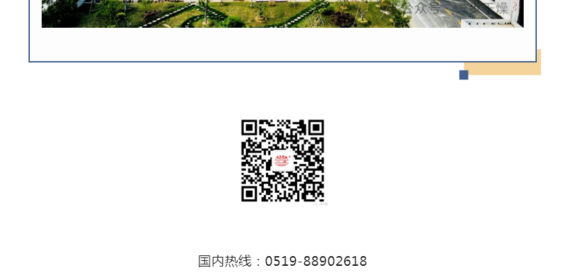 中国·太阳集团tyc4633(股份)有限公司-官方网站