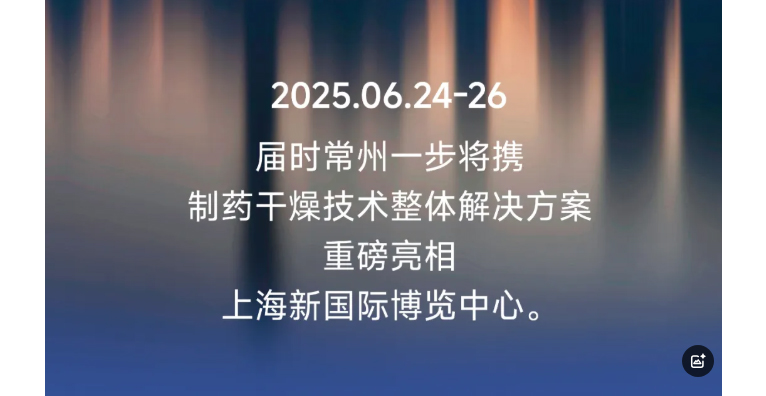 中国·太阳集团tyc4633(股份)有限公司-官方网站