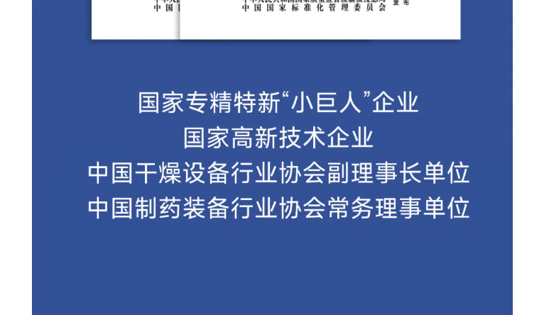 中国·太阳集团tyc4633(股份)有限公司-官方网站