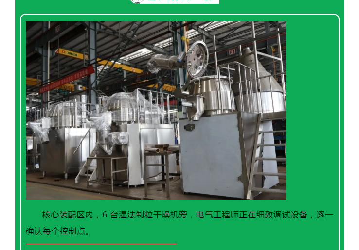 中国·太阳集团tyc4633(股份)有限公司-官方网站