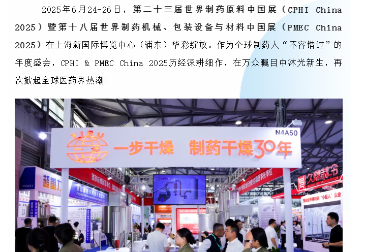 中国·太阳集团tyc4633(股份)有限公司-官方网站
