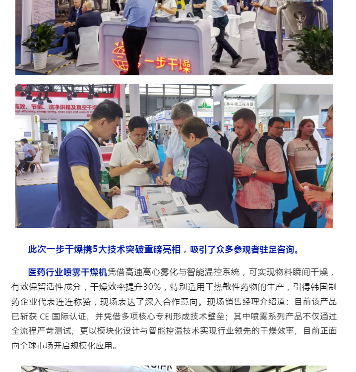 中国·太阳集团tyc4633(股份)有限公司-官方网站