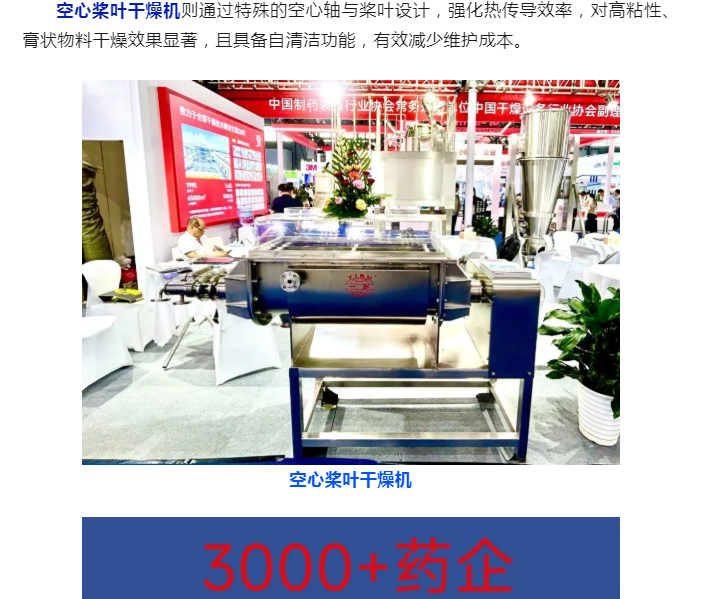 中国·太阳集团tyc4633(股份)有限公司-官方网站