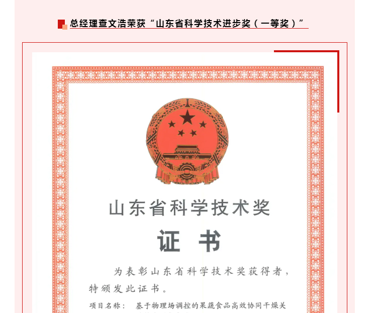 中国·太阳集团tyc4633(股份)有限公司-官方网站