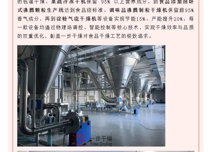 中国·太阳集团tyc4633(股份)有限公司-官方网站