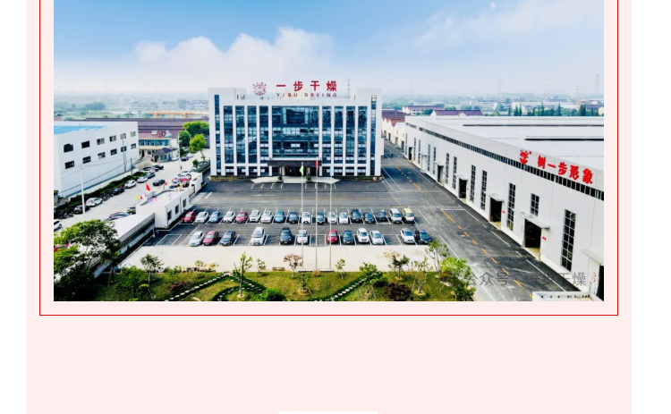 中国·太阳集团tyc4633(股份)有限公司-官方网站