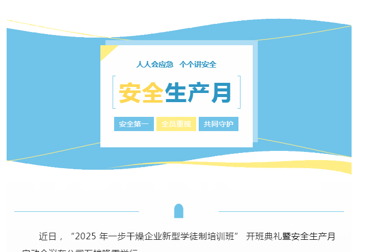 中国·太阳集团tyc4633(股份)有限公司-官方网站