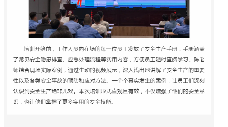 中国·太阳集团tyc4633(股份)有限公司-官方网站