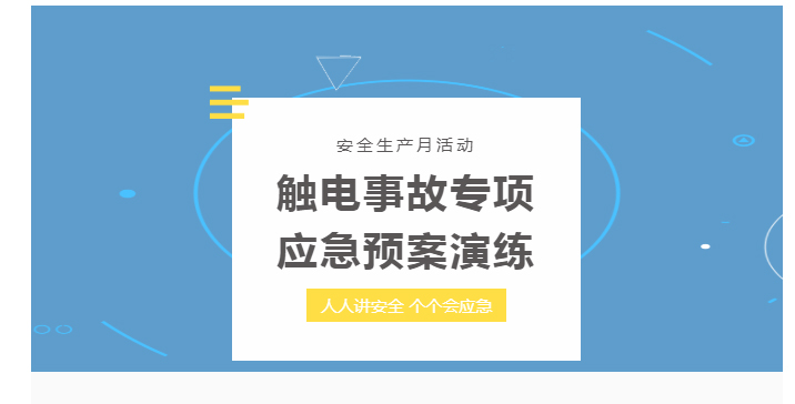 中国·太阳集团tyc4633(股份)有限公司-官方网站