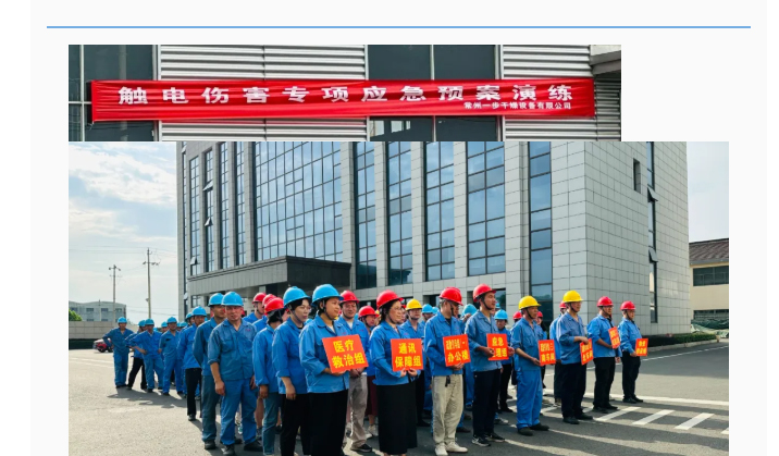 中国·太阳集团tyc4633(股份)有限公司-官方网站