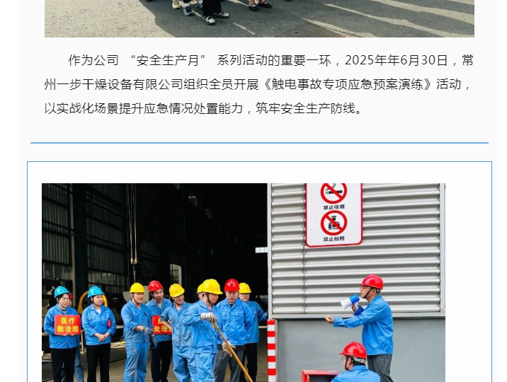 中国·太阳集团tyc4633(股份)有限公司-官方网站