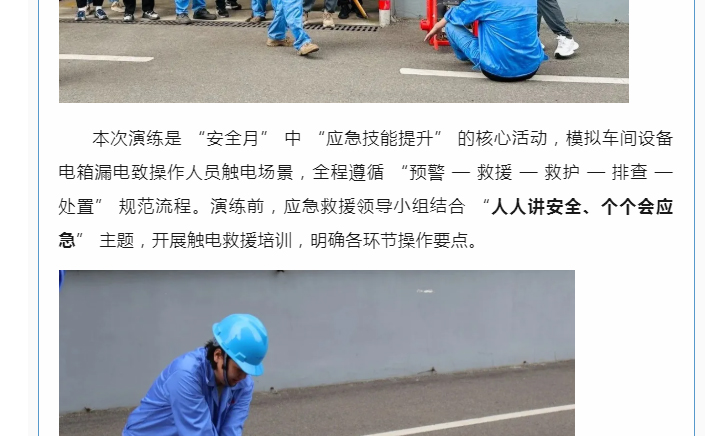 中国·太阳集团tyc4633(股份)有限公司-官方网站