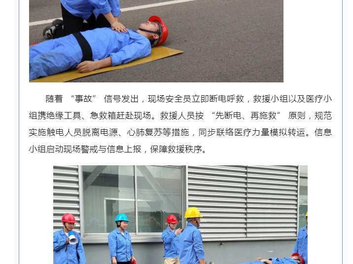 中国·太阳集团tyc4633(股份)有限公司-官方网站