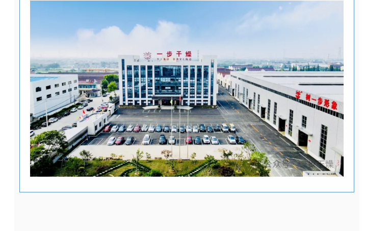 中国·太阳集团tyc4633(股份)有限公司-官方网站