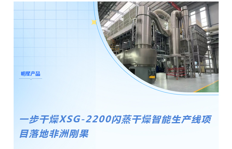 中国·太阳集团tyc4633(股份)有限公司-官方网站