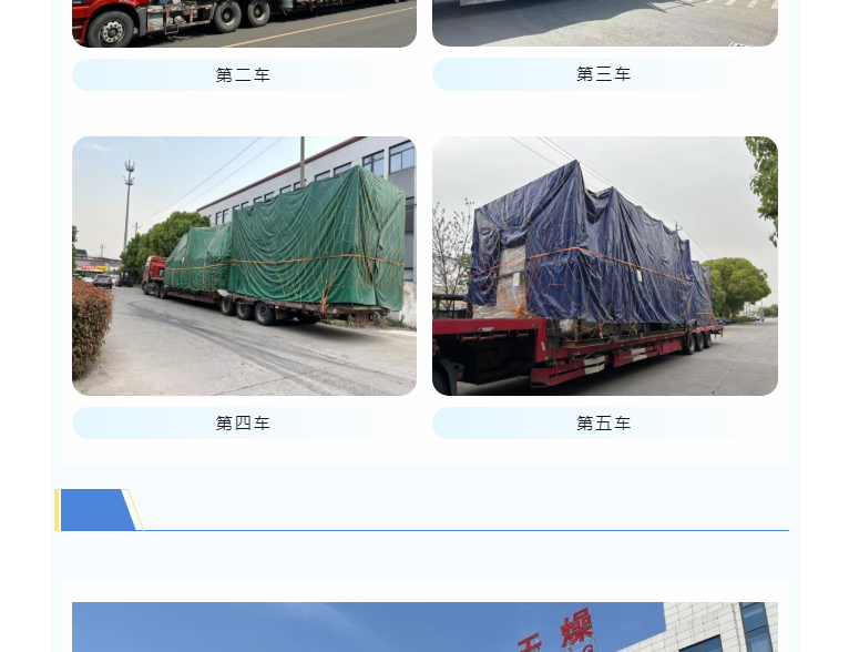 中国·太阳集团tyc4633(股份)有限公司-官方网站