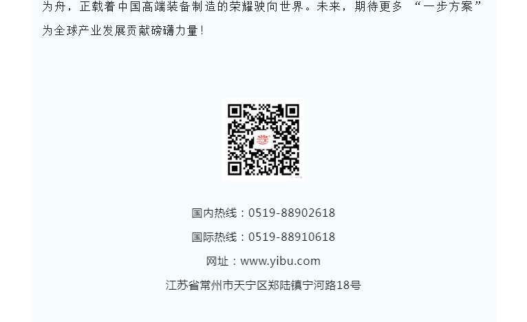 中国·太阳集团tyc4633(股份)有限公司-官方网站