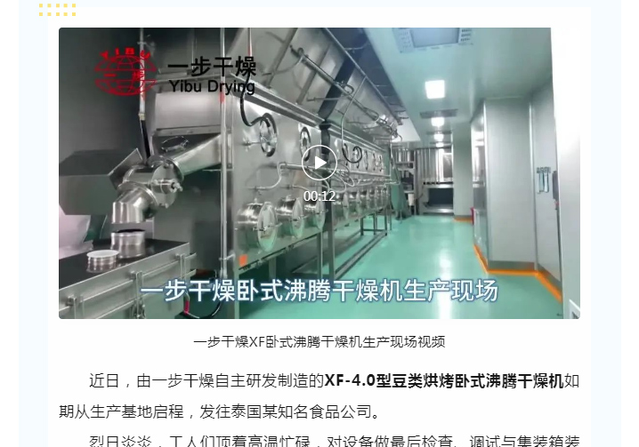 中国·太阳集团tyc4633(股份)有限公司-官方网站
