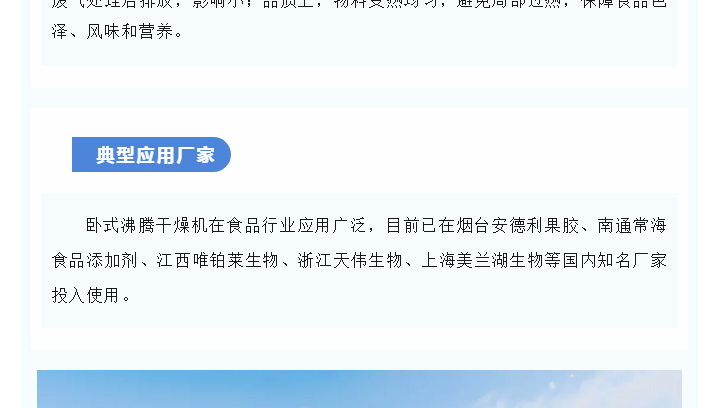 中国·太阳集团tyc4633(股份)有限公司-官方网站