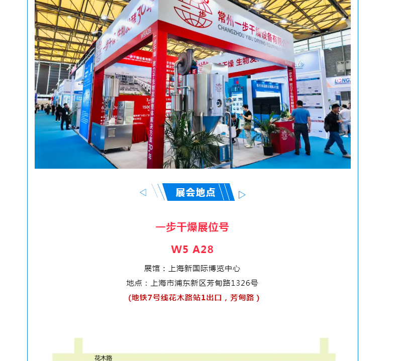 中国·太阳集团tyc4633(股份)有限公司-官方网站