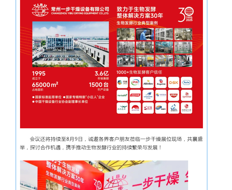 中国·太阳集团tyc4633(股份)有限公司-官方网站