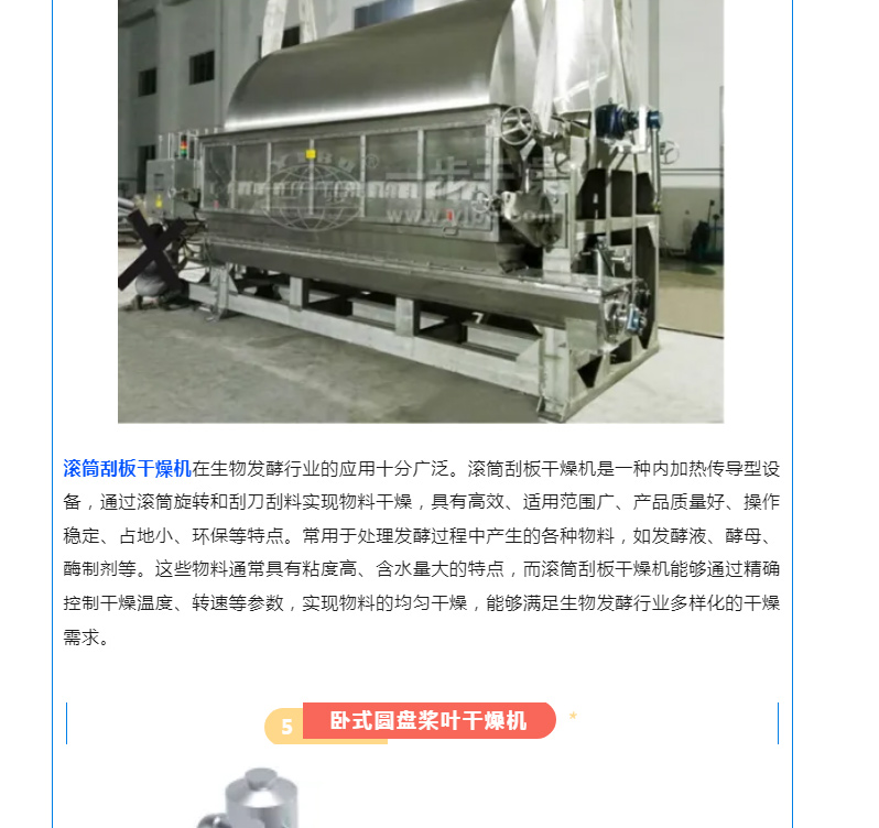 中国·太阳集团tyc4633(股份)有限公司-官方网站