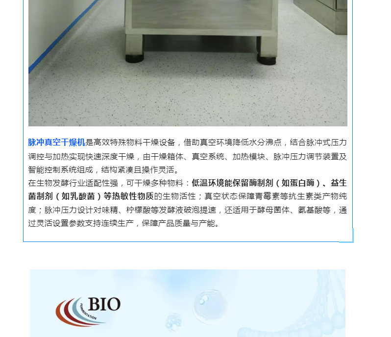 中国·太阳集团tyc4633(股份)有限公司-官方网站