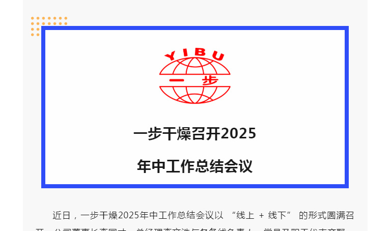 中国·太阳集团tyc4633(股份)有限公司-官方网站