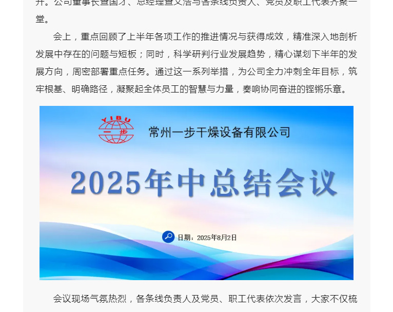 中国·太阳集团tyc4633(股份)有限公司-官方网站
