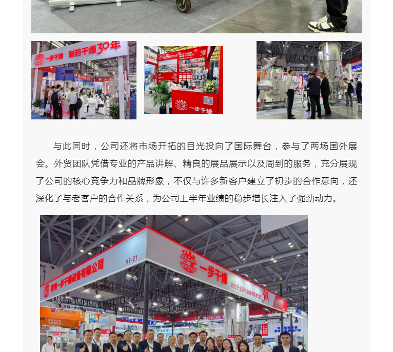中国·太阳集团tyc4633(股份)有限公司-官方网站