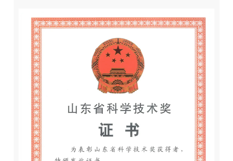 中国·太阳集团tyc4633(股份)有限公司-官方网站