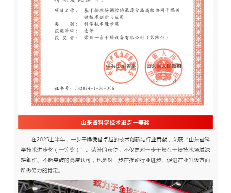 中国·太阳集团tyc4633(股份)有限公司-官方网站