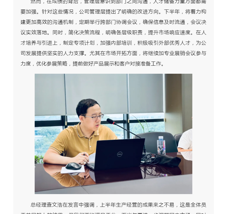 中国·太阳集团tyc4633(股份)有限公司-官方网站