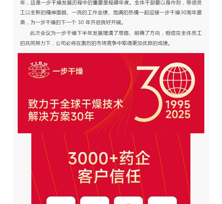 中国·太阳集团tyc4633(股份)有限公司-官方网站