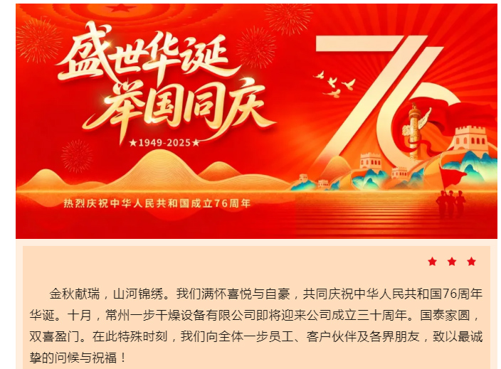 中国·太阳集团tyc4633(股份)有限公司-官方网站