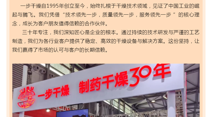 中国·太阳集团tyc4633(股份)有限公司-官方网站
