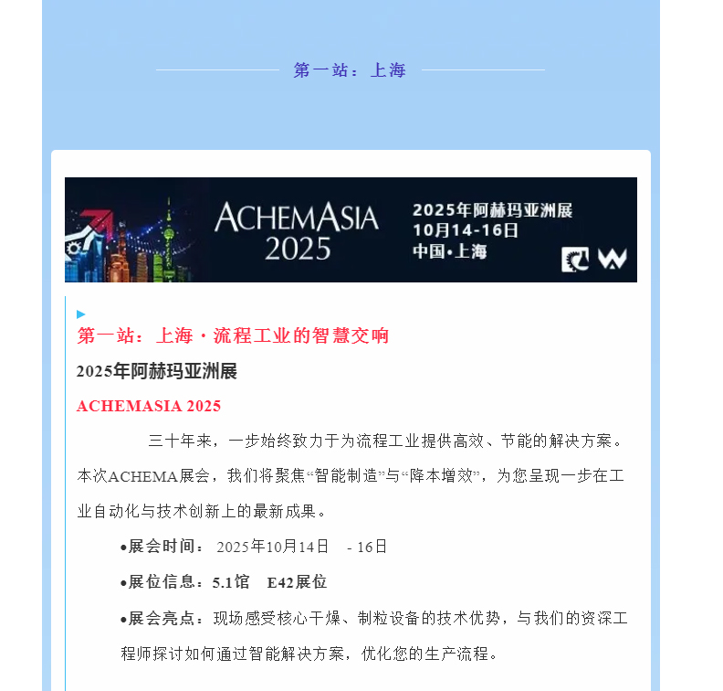 中国·太阳集团tyc4633(股份)有限公司-官方网站