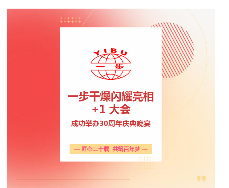 中国·太阳集团tyc4633(股份)有限公司-官方网站