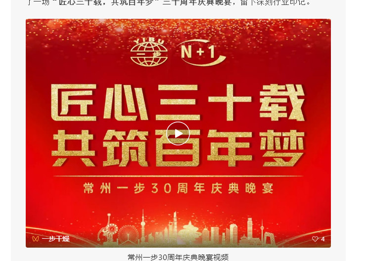 中国·太阳集团tyc4633(股份)有限公司-官方网站