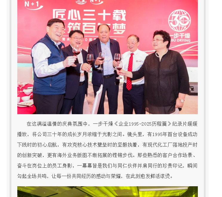 中国·太阳集团tyc4633(股份)有限公司-官方网站