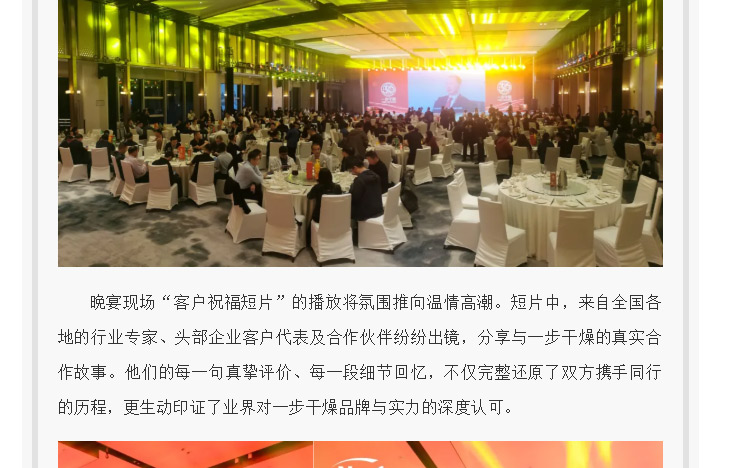 中国·太阳集团tyc4633(股份)有限公司-官方网站